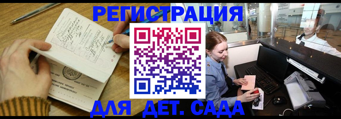 пропишу в квартире в Котовске